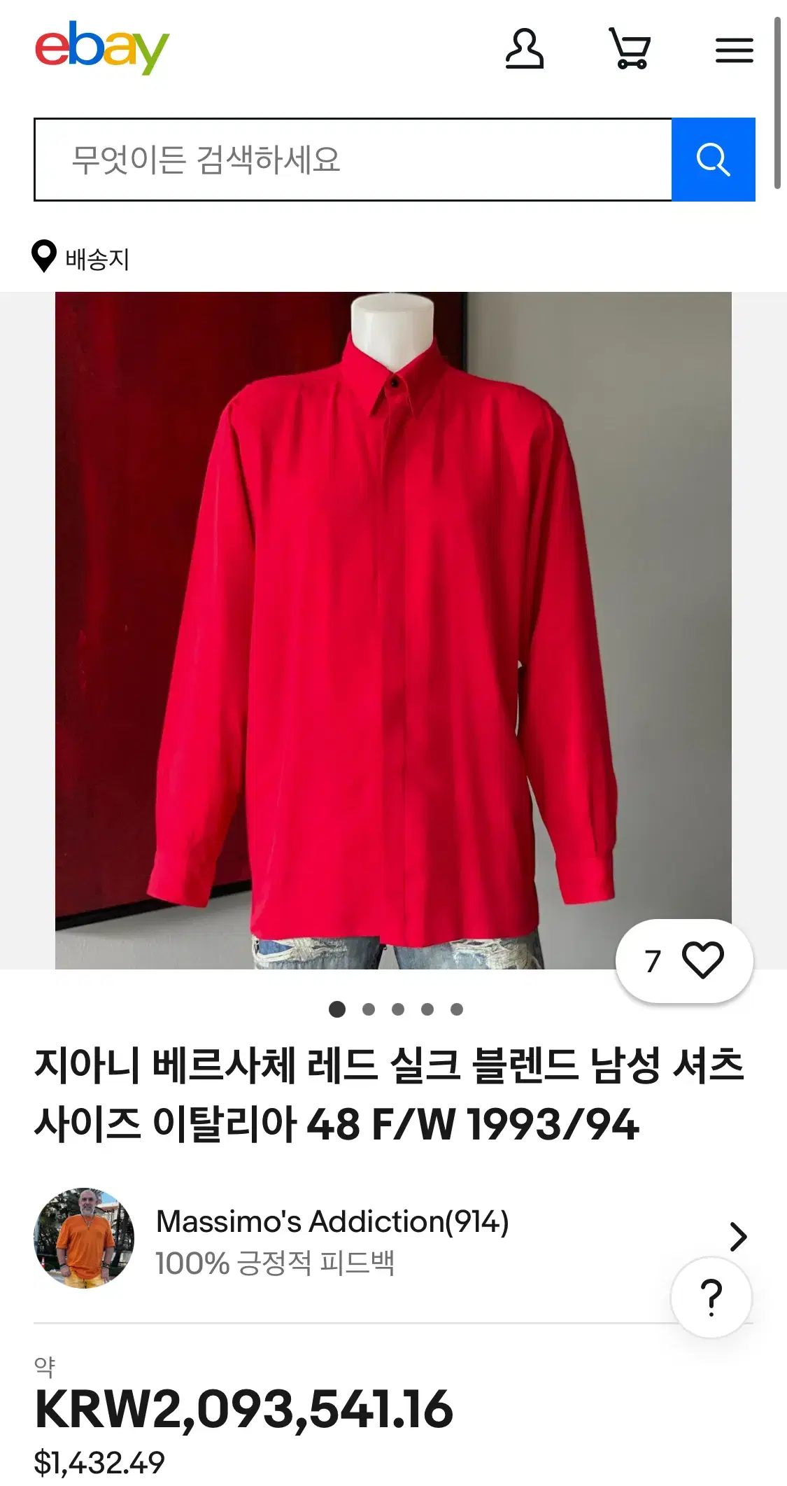 thumbnail-6